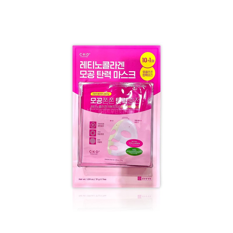 CKD Chong Kun Dang Health Collagen Mask Pack 11 Sheets