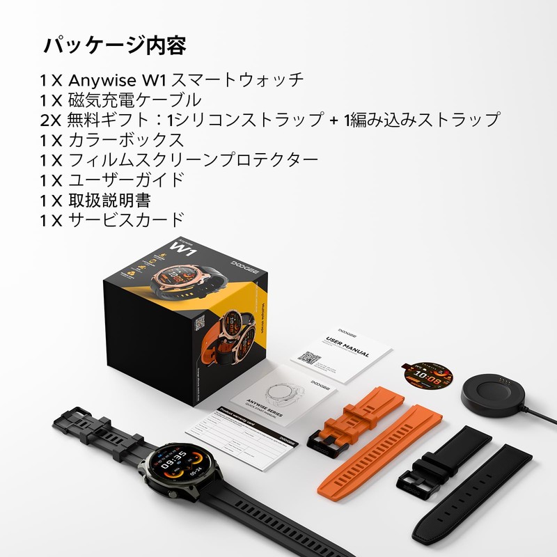 AnywiseW1 AI Smartwatch, Men's, Sports Watch, Equipped with ChatGPT, Built-in