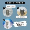 Doshisha ON℃ZONE Below Freezing Jug, 15.9 fl oz (450 ml),