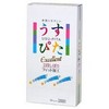 【ジャパンメディカル】うすぴた２５００　１２個入り ×３個セット