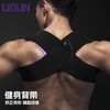 Open shoulder strap Fitness training auxiliary strap Open back shoulder