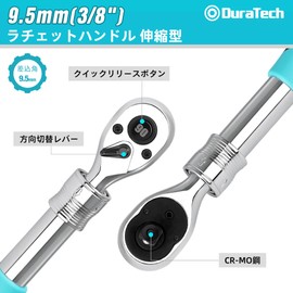 DuraTech Ratchet Handle, Ratchet Wrench, Socket Wrench, Insertion Angle 0.37 inches (9.5 mm), Extendable, Adjustable Range: 118.1 - 16.9 inches (300 - 430 cm), Easy to Change Rotation Direction, Quick Release Button, 90 Gear