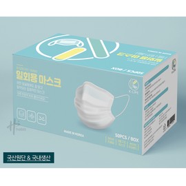 Famous Domestic disposable dental mask 200 sheets large MB filter / 국산 일회용 덴탈마스크 200매 대형 MB필터