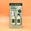 Aromatica 1+1 아로마티카 로즈마리 루트 인핸서 100mL + 100mL 도매수출가능 [아이스박스에담아조] 1+1 Aromatica Rosemary Root Enhancer 100mL + 100mL Bulk Export Available [Packed in Ice Box]