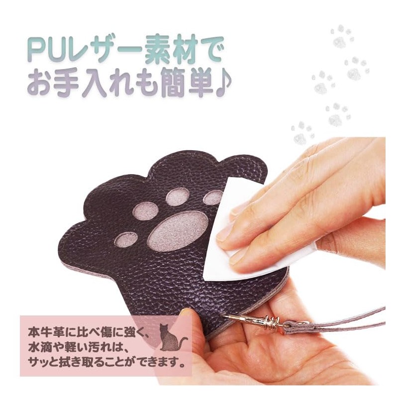 prendre PR-NIKUCD Path Case, Cat and Dog, Cute, Train, Animal,