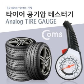 Tire Pressure Gauge Analog 5ea