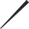 Fukui Craft Chopsticks, SPS Resin Chopsticks, Made in Japan, Dishwasher-Safe,
