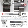 BERGEON Watch Band Replacement Tool Spring Bar Remover BE6767 Genuine