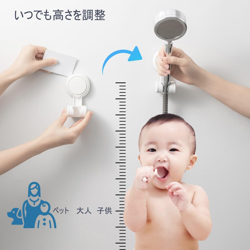 TAILI Shower Hook, Angle Adjustable Shower Head Holder, Strong Vacuum