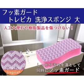Aisen GP044 Kitchen Sponge, Pink, Approx. 5.5 x 3.0 x 1.2 inches (14 x 7.5 x 3 cm), 2.8 x 1.2 inches (7 x 3 cm), T