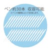 コクヨ ペンケース 筆箱 ペン立て クリッツ コーデ 限定柄 シャワーストライプ F-VBF200-L2