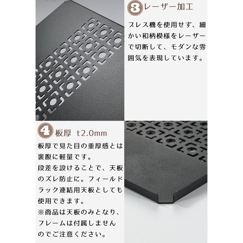 Camping Moon (CAMPING MOON) IGT Bridge Table Top, Laser Top