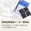 Using Axel Guard Gel Sheets, Conductive Carbon Film Specification MEDICA