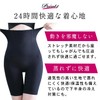 Aicoco Women's High Waist Girdle, Pelvic Shapewear Stretch Material, Tummy