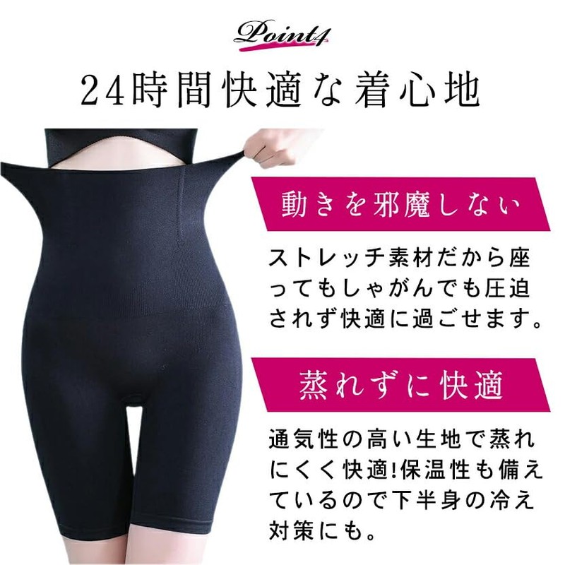 Aicoco Women's High Waist Girdle, Pelvic Shapewear Stretch Material, Tummy