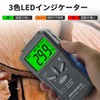 GOLDCHAMP Digital Wood Moisture Meter, GC-883C, Pin Type Water Leak