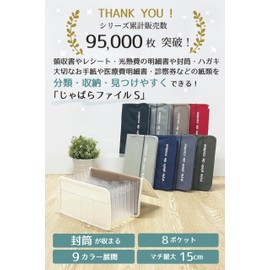 style plein de couleur Receipt File, Document Storage Case, Freestanding, Letter Storage, Document Case with Lid, Large Opening Document Case, Classification File, Document Organization, Document