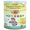 Vegetarian Vegetable Bouillon Mix - Mushroom Flavor (Gluten Free) 16