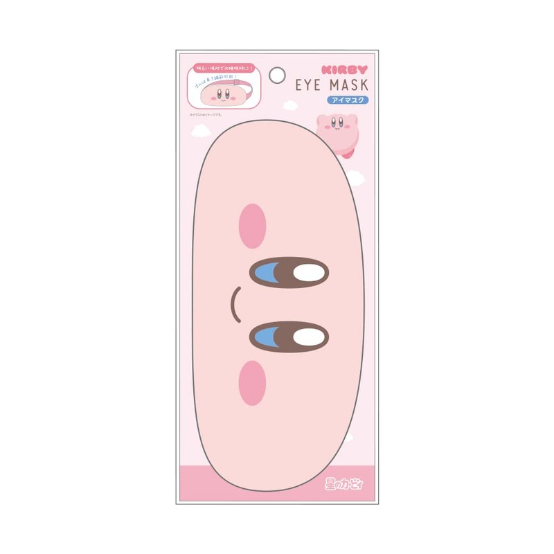 Tees Factory HK-5537567KB Kirby Eye Mask, Kirby, H 3.7 x