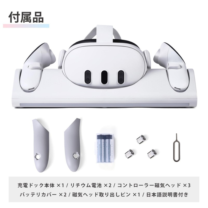 [For Meta Quest3 Only] Place VR Charging Stand 3 Dock