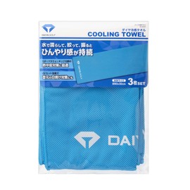 DAIYA GOLF AS-6005 Diamond Cooling Towel, Set of 3, Cooling Towel, Sports Towel, Outdoor Use, UV Protection, Blue