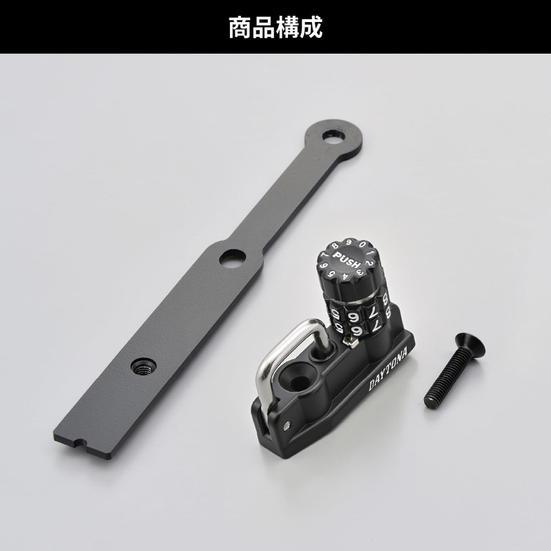 Daytona 48708 Helmet Lock for Motorcycles CBR400R (19-23) 400X (19-22)