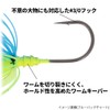 タカミヤ(TAKAMIYA) H.B concept ファルケン R ファルケンスピン 1/2oz チャートバックパール