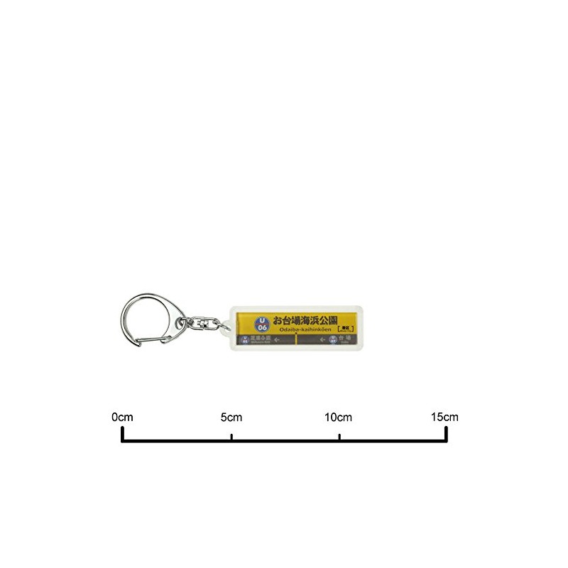 Yurikamome "Odaiba Beach Park" Keychain Train Goods
