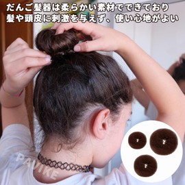 PAVIKE Bun Hair Arrangement (Set of 3) Easy Hair Arrangement, Bun Hair Maker, Bun Goods, Bun Sponge, Bun Maker, Chignon Hair Set, For Long Hair, Easy to Use, 3 Sizes, Brown