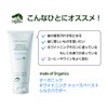 Made of Organics Whitening Toothpaste Silk Powder 25g 25g (x1)
