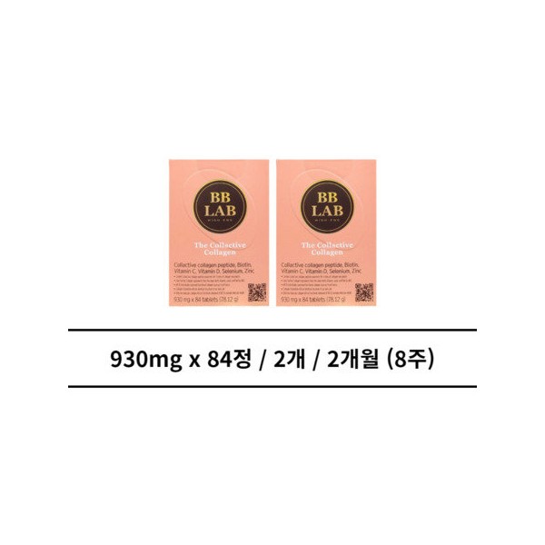 The Collective Collagen 2 x 2 months / 더 콜렉티브