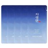 Natural kite for dog carrying hotel Disposable skin for men