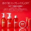 Cosmetics Roland Citrus Prince Peel Gel SP, 8.1 fl oz