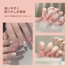 NIUANIUA Nail Tip, Short, False Nails, Cute, Round Tip, Fashion,