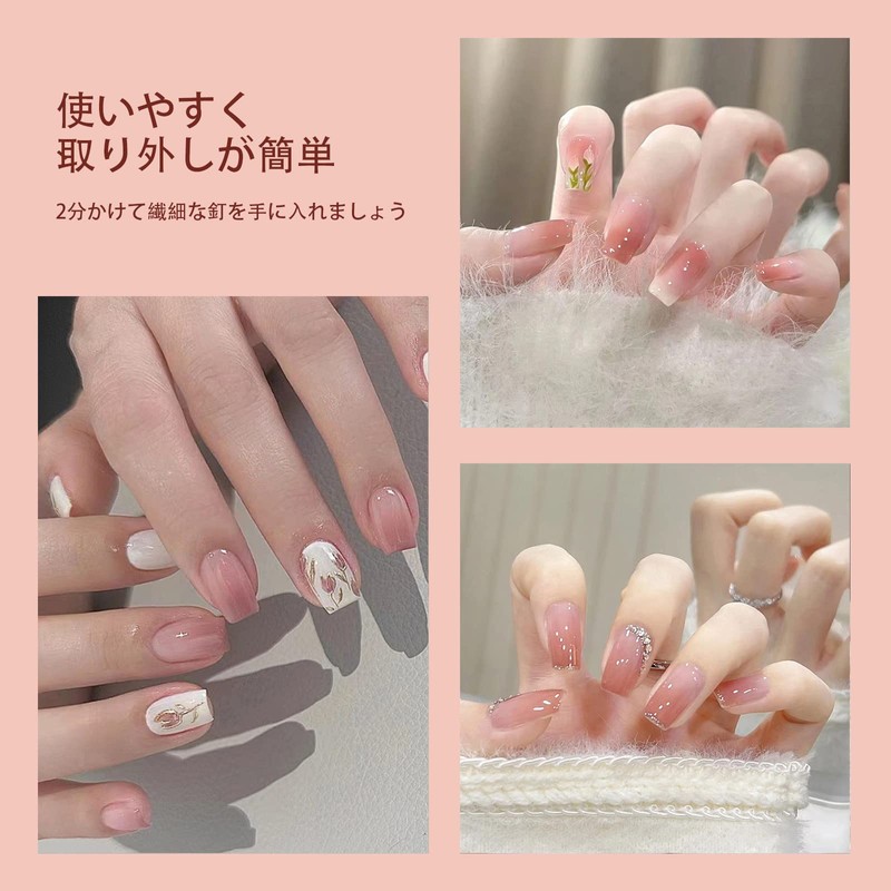 NIUANIUA Nail Tip, Short, False Nails, Cute, Round Tip, Fashion,