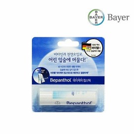 Bepanthol Daycare Lipstick 4.5g - Daycare Lipstick