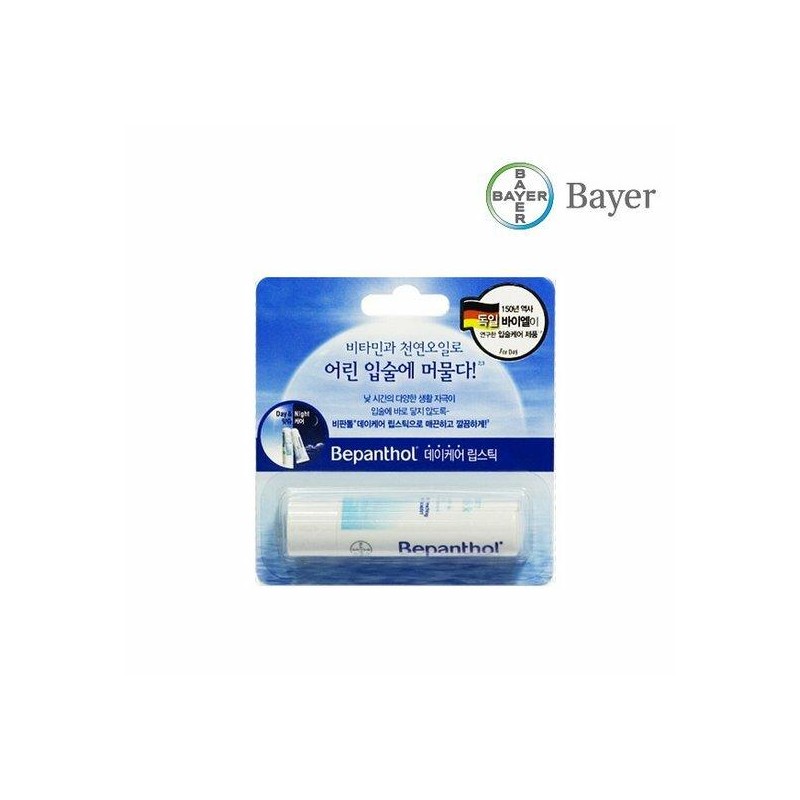 Bepanthol Daycare Lipstick 4.5g - Daycare Lipstick