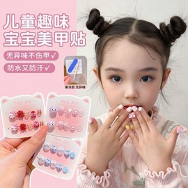 Sanrio Kids' Nail Art Kit for Girls - Kuromi Cute Nail Stickers One Size / [1 Card 10 Sheets] Black Kuromi 20ea