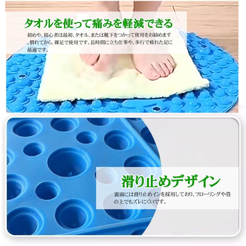 足つぼマット【2024新型】足部マッサージマット 足ツボ マット 指圧マット 足ツボマット マグネット解圧マット 耐久性あり コンパクト 男女兼用