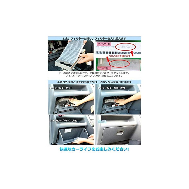 viz Air Conditioner Filter Skyline H18.11~H26.1 V36 Nissan AY684/5-NS001 VIZ-C272774M400-018