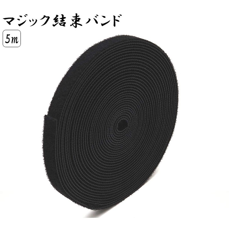GoodsLand GD-MAJIBAND Cable Cord Organization, Binding Tape, 2.0 x 0.4