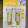 Bioderma Aquafluid Sun Cream 40ml / 바이오더마 아쿠아플루이드 선크림 40ml