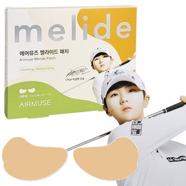 Airmuse Melide Patch (Standard 5 pieces) Eye Patch Outdoor / 에어뮤즈 멜라이드 패치(스탠다드 5매) 아이패치 야외