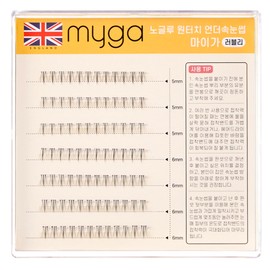 UK Myga No Glue Under Eyelashes Natural One Touch Self Extension Partial Eyelashes Strand Eyelashes, 1 Piece, Under Eyelashes Lovely / 영국 마이가 노글루 언더속눈썹 내추럴 원터치 셀프연장 부분 속눈썹 가닥속눈썹, 1개, 언더속눈썹 러블리