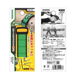 ENGINEER Engineer Mag Band DR-95