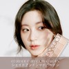 Rom&nd Better Than Palette #05 Shade & Shadow Garden Romand