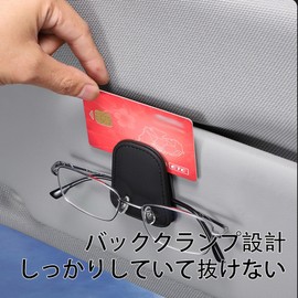 車載用 レザーサングラスホルダー サンバイザー収納 簡単取り付け多機能カードホルダーメガネクリップ 運転視線妨害なし 黄