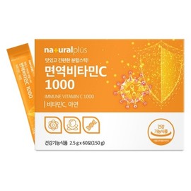 NaturalPlus Immune Vitamin C 1000mg / 내츄럴플러스 면역비타민C 1000