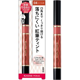 Kiss Me Ferme Red Tint Rouge 04 Coral Type