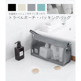 Travel Pouch, For Travel, Business Trips, Storage Pouch, Toiletry Bag, Toiletry Accessories, Can Be Stored Standing Stand, Travel Bag (Gray), gray